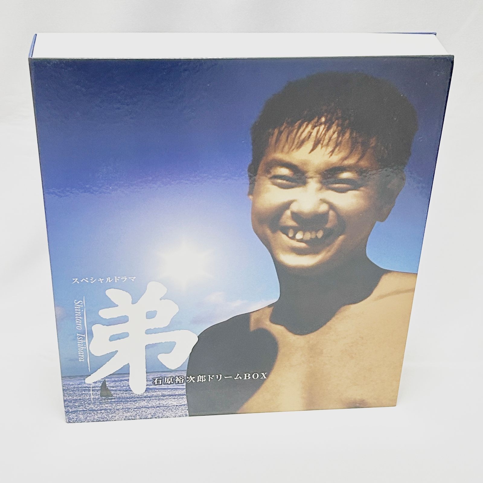 弟 石原裕次郎ドリームBOX テレビ朝日スペシャルドラマ弟・石原裕次郎ドリームBOX - メルカリ