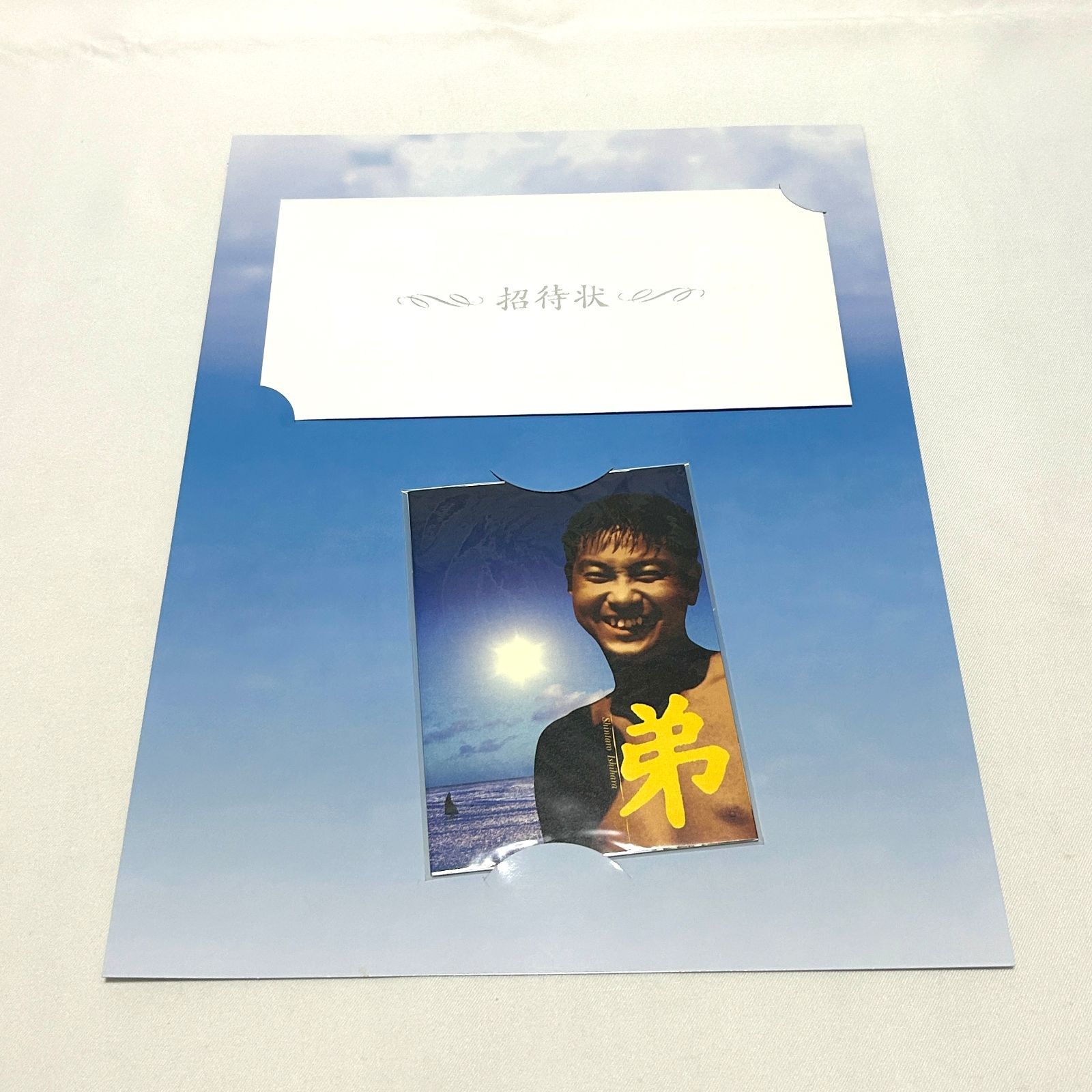 弟 石原裕次郎ドリームBOX 輸送箱付き スペシャルドラマ 弟 石原裕次郎ドリームBOX 識別2 - メルカリ