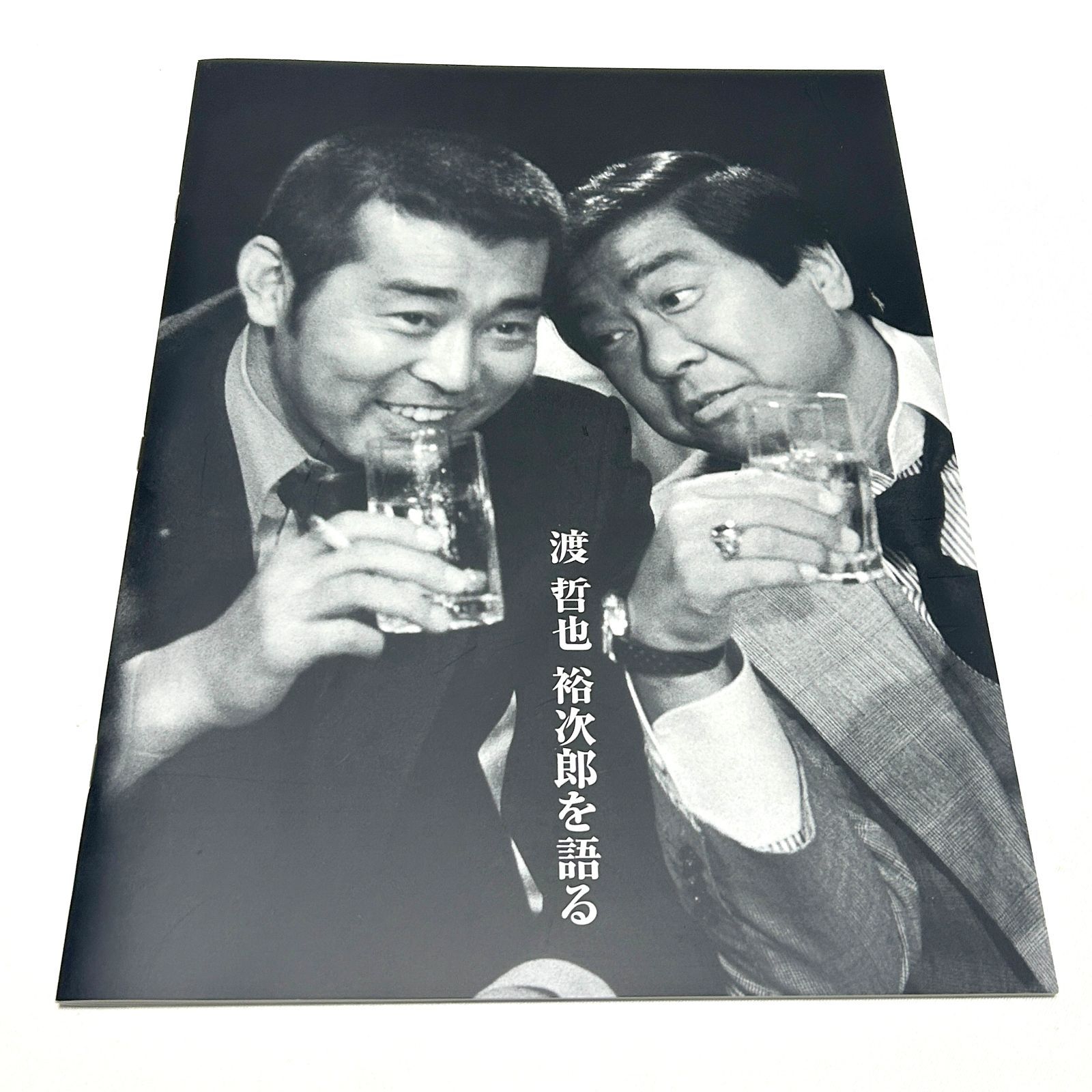 輸送箱付き スペシャルドラマ 弟 石原裕次郎ドリームBOX 識別2 - メルカリ