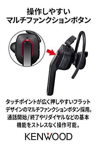 JVCケンウッド KENWOOD KH-M700-B 片耳ヘッドセット ワイヤレス