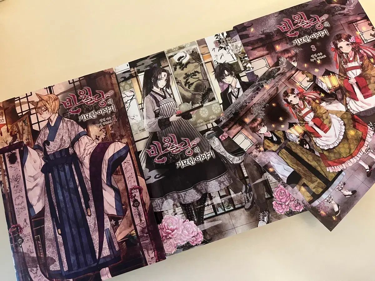 ハン(HAN)月堂のジョジョの奇妙な冒険 物語 1 3巻