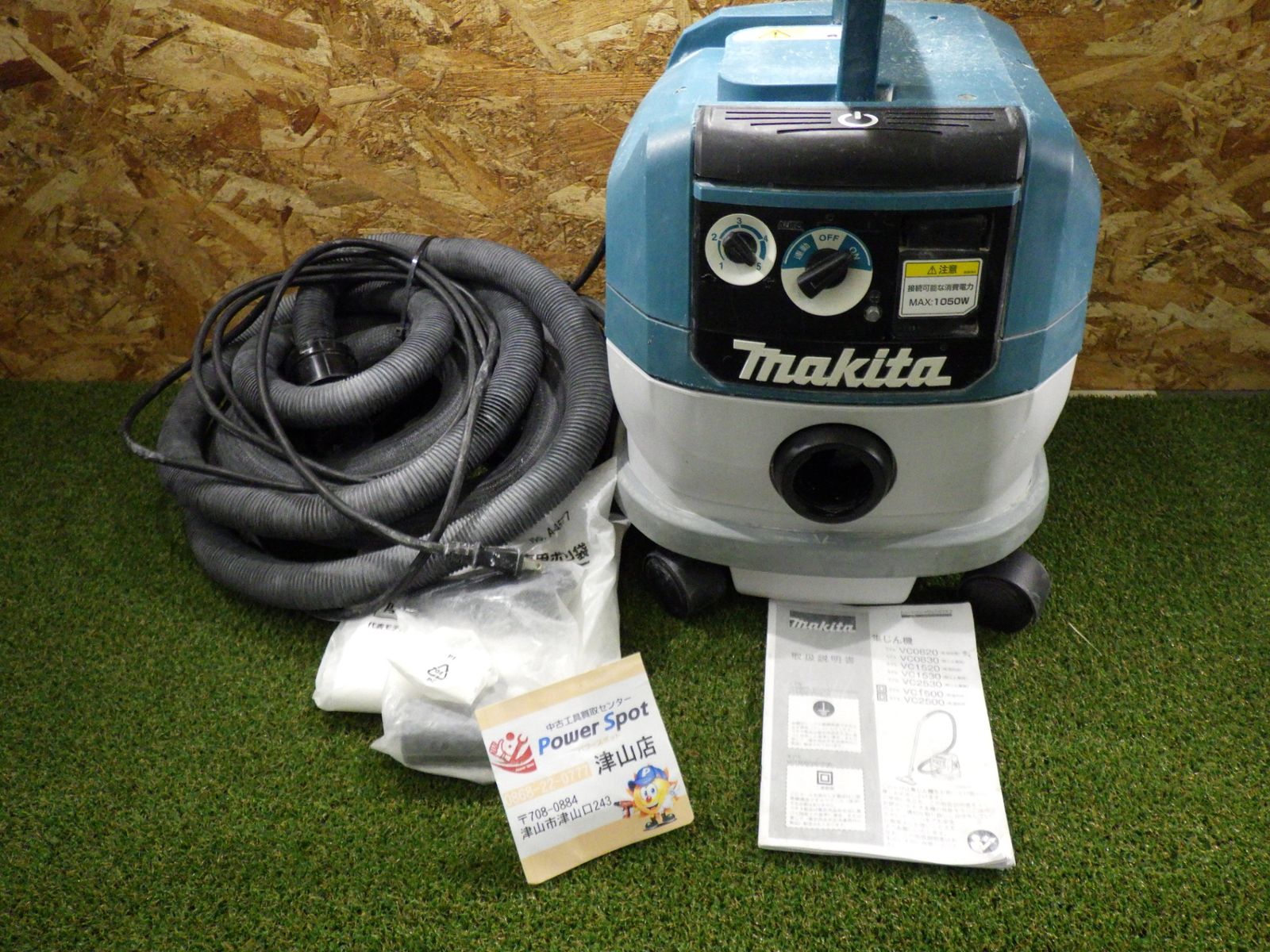 マキタ(Makita) 集じん機(粉じん専用) 8L VC0830 通電確認済み 中古品 ホース付き - メルカリ