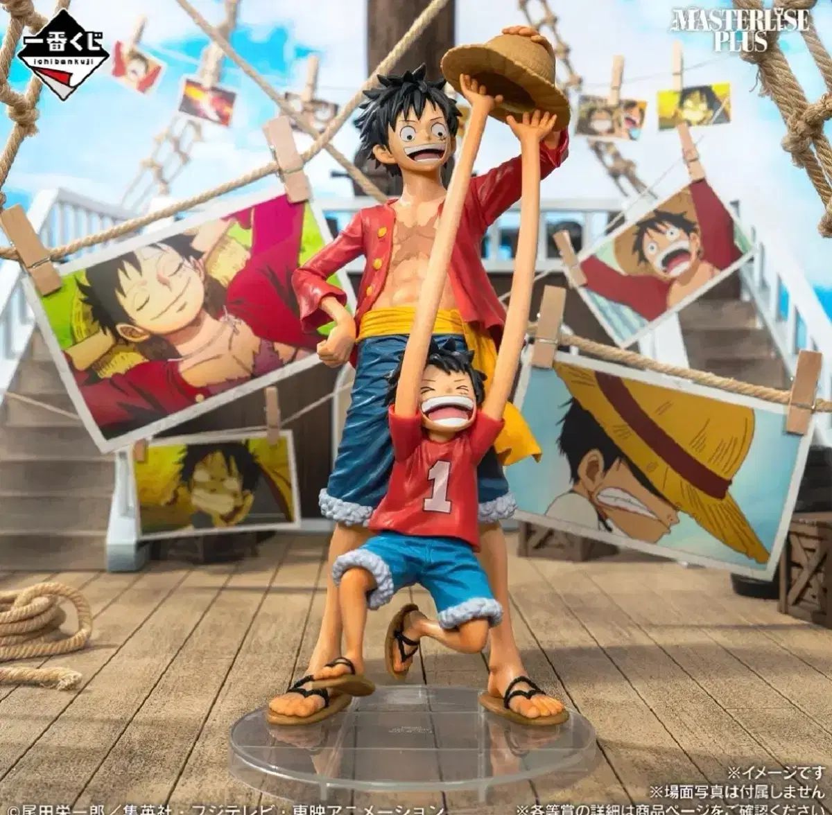 ONE PIECE 一番くじ モンキー・D・ルフィ ラストワン 未開封