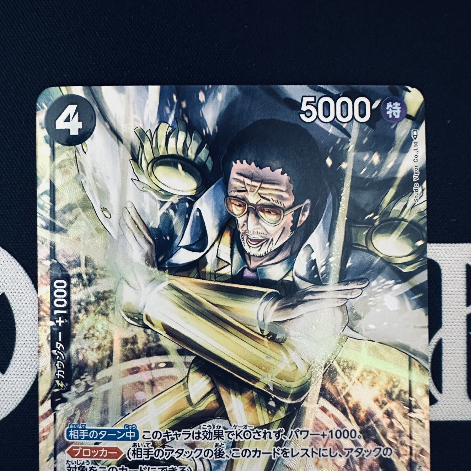 ボルサリーノ SRパラレル ボルサリーノ【SR】【パラレル】【黒】 - トレカマーケットオンリーワン