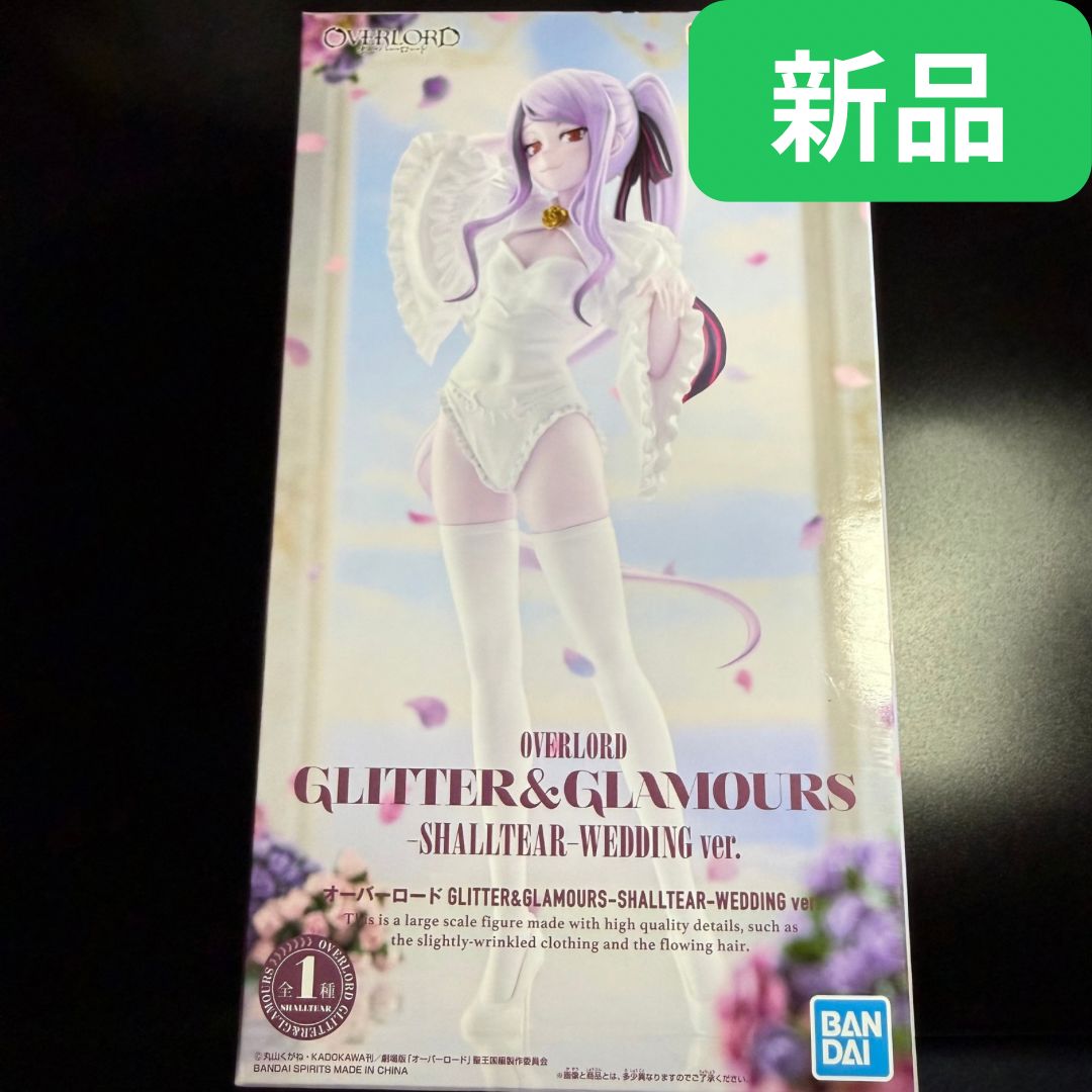 新品・未開封】オーバーロード GLITTER&GLAMOURS-SHALLTEAR-WEDDING