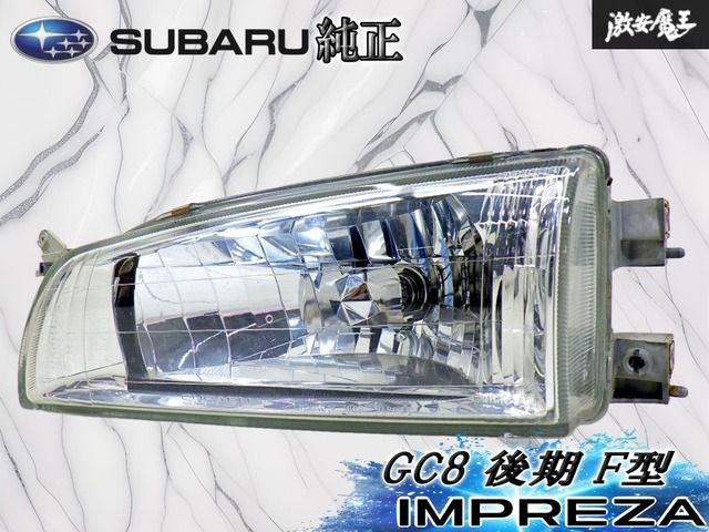 【ストア出品！】スバル 純正 GC8 インプレッサ 後期 F型 ヘッドライト ヘッドランプ ガラス 左 左側 助手席側 ICHIKOH 1609 即納 棚23G