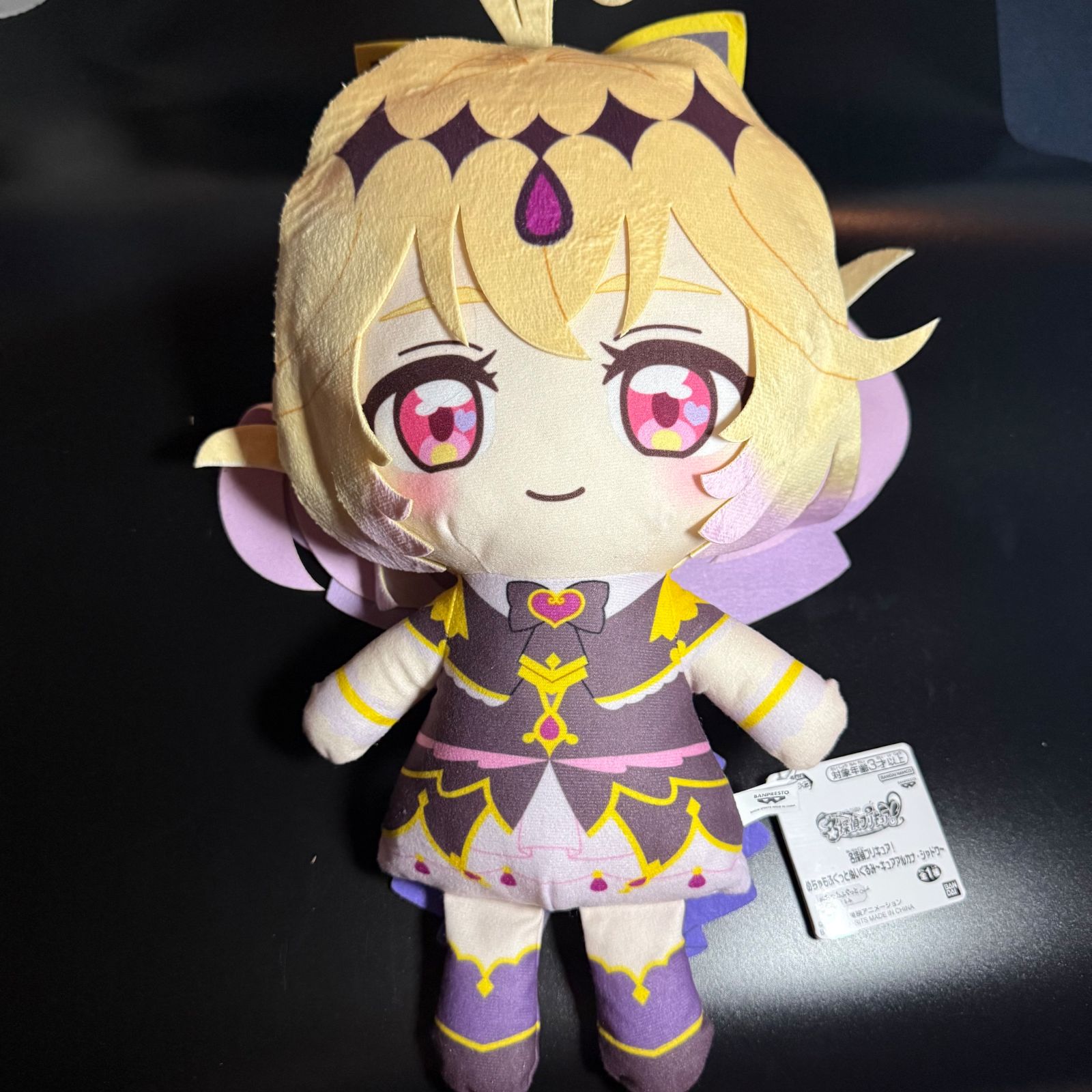 新品】名探偵プリキュア！ めちゃもふぐっとぬいぐるみ～キュア