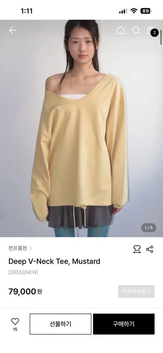 펀프롬펀 딥Vネック Tシャツ マスタード