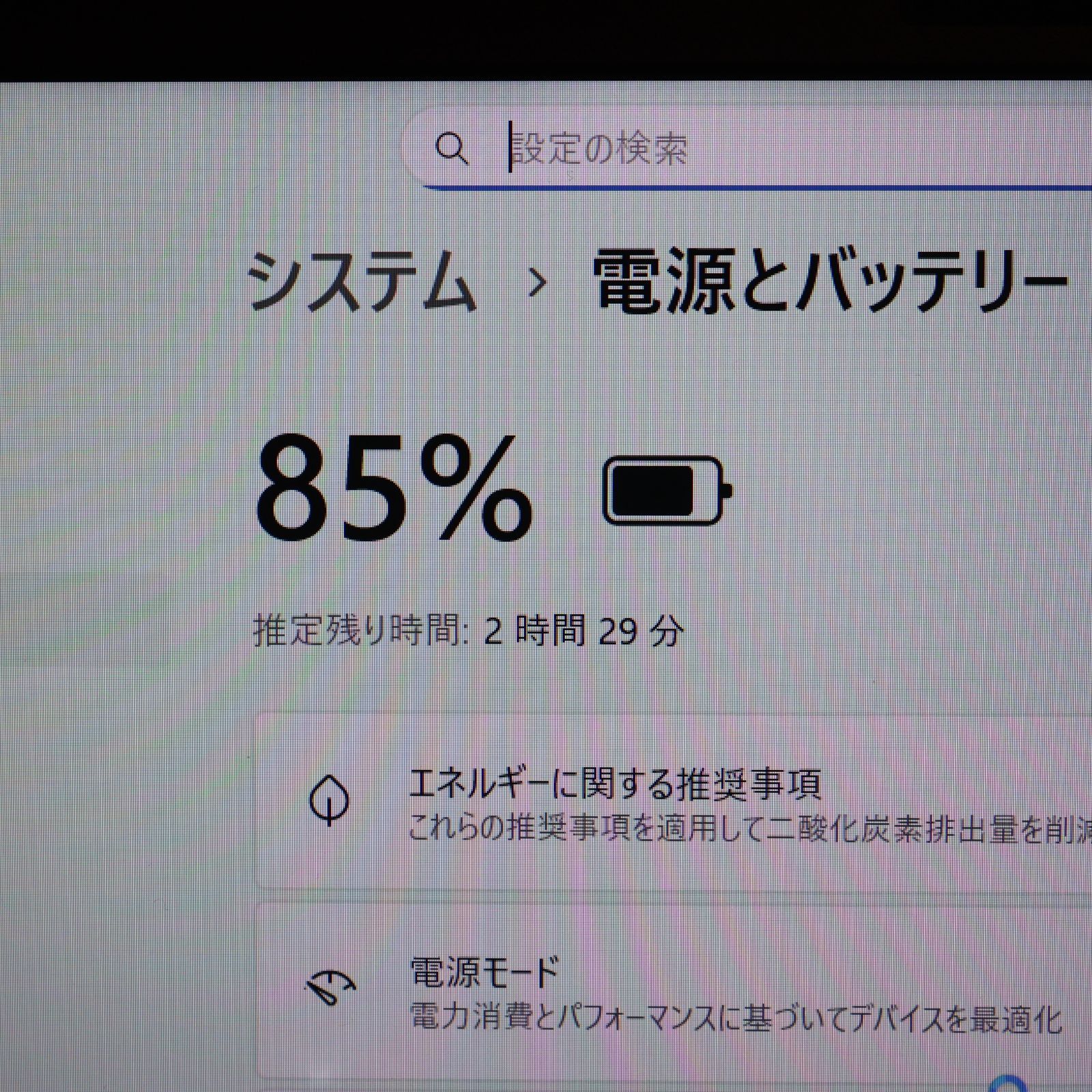 人気の赤Win11公式対応Ryzen5/メ8/SSD/HDMI/無線/TypeC 人気の赤！Win11正式対応i5/メ4/SSD/無線/カメラ/FHD/TypeC - メルカリ