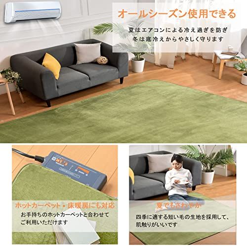 ラグ カーペット 低反発 ラグマット 3畳 厚手15mm 190x240cm 滑 Amazon｜aicomri カーペット ラグマット ラグ 低反発 3畳 厚手15mm