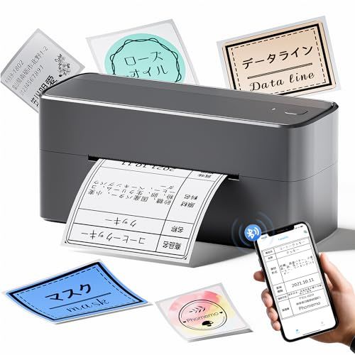 ラベルプリンター Phomemo 241-BT サーマルプリンター 宛名ラベルプリンター 感熱 Bluetooth接続 約102*152mm (A6) ラベルシール対応 多機能ラベルライター 中小企業用 家庭用 日本郵便/クリックポスト/Eb 42e976a4
