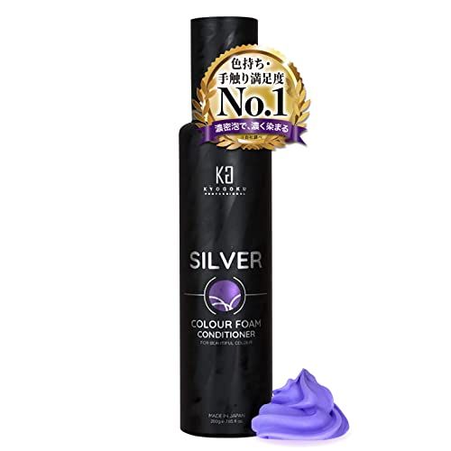 Kyogoku シルバーカラーフォーム コンディショナー 200g 炭酸 濃度10,000ppm 濃密泡 カラーシャンプー カラートリートメント 集中補修型 人気ランキング ダメージ補修 紫 ムラサキｍａ e82a899c
