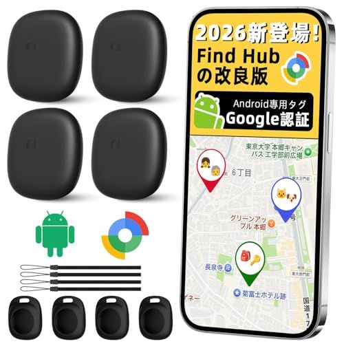 【2026新登場! Google公式認証】 エアタグ airtag スマートタグ Android用 に対応 (4個セット) gpsタグ 小型gps 紛失防止タグ アンドロイド スマートトラッカー 超薄 超軽量 超長持ち 超強信号 全球gps測 b9912489