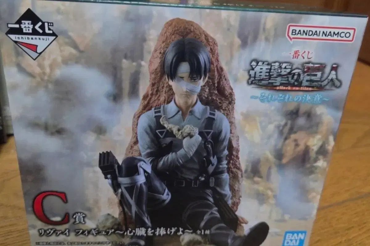 現物) 進撃の巨人 一番くじ リヴァイ C賞+アクリル