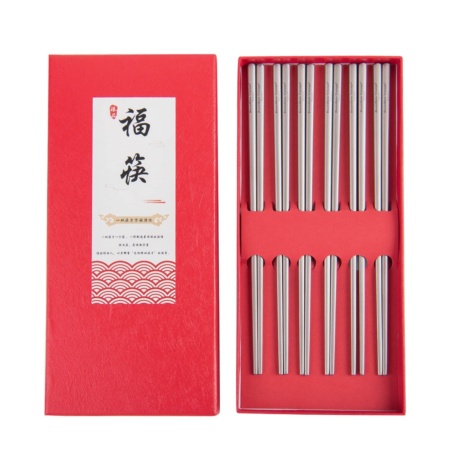 Boundless Voyage チタン箸 角箸 頑丈 軽量 約18g 携帯箸 キャンプ 箸 アウトドア カトラリー 食器 バーベキュー ソロキャンプ 調理器具 キャンプ用品 Ti1008T (6膳セット)(沖縄・離島の方発送不可）) f71fdecf