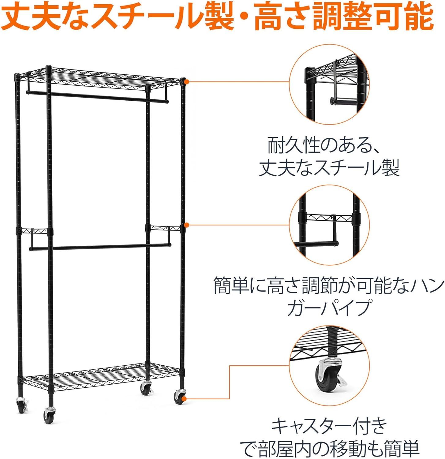 ベーシック ハンガーラック 2段 洋服ラック 耐荷重181kg 頑丈
