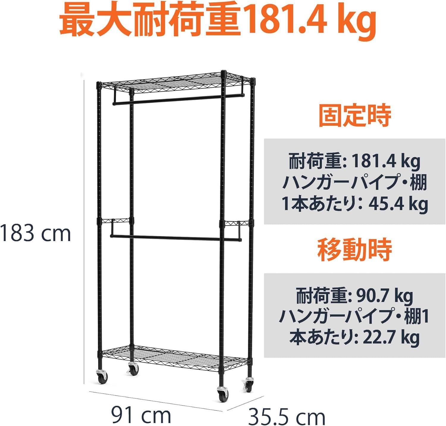 ベーシック ハンガーラック 2段 洋服ラック 耐荷重181kg 頑丈 ベーシック ハンガーラック 2段 洋服ラック 耐荷重181kg 頑丈