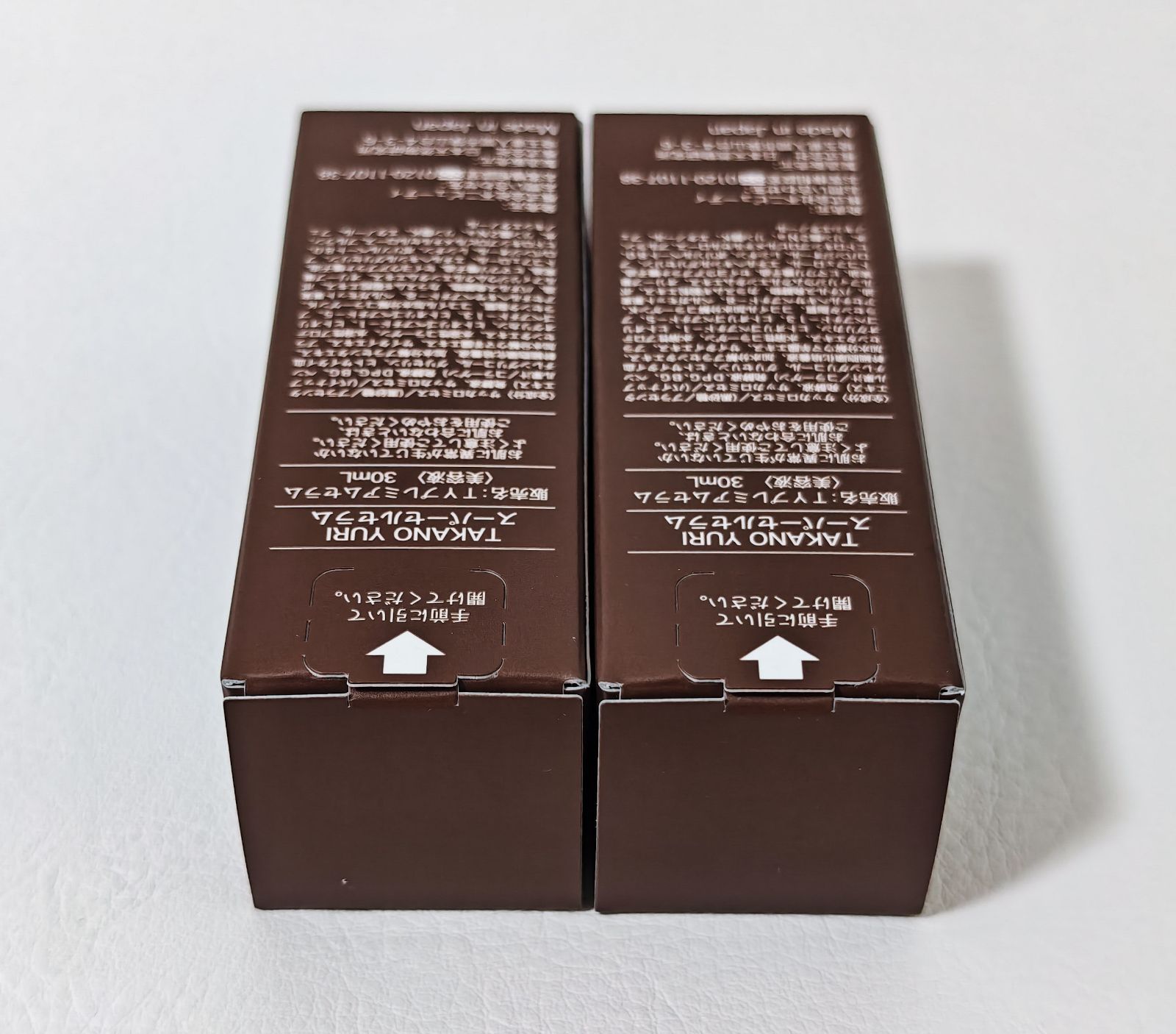 TAKANO YURI たかの友梨 スーパーセルセラム 美容液 30mL 2本セット