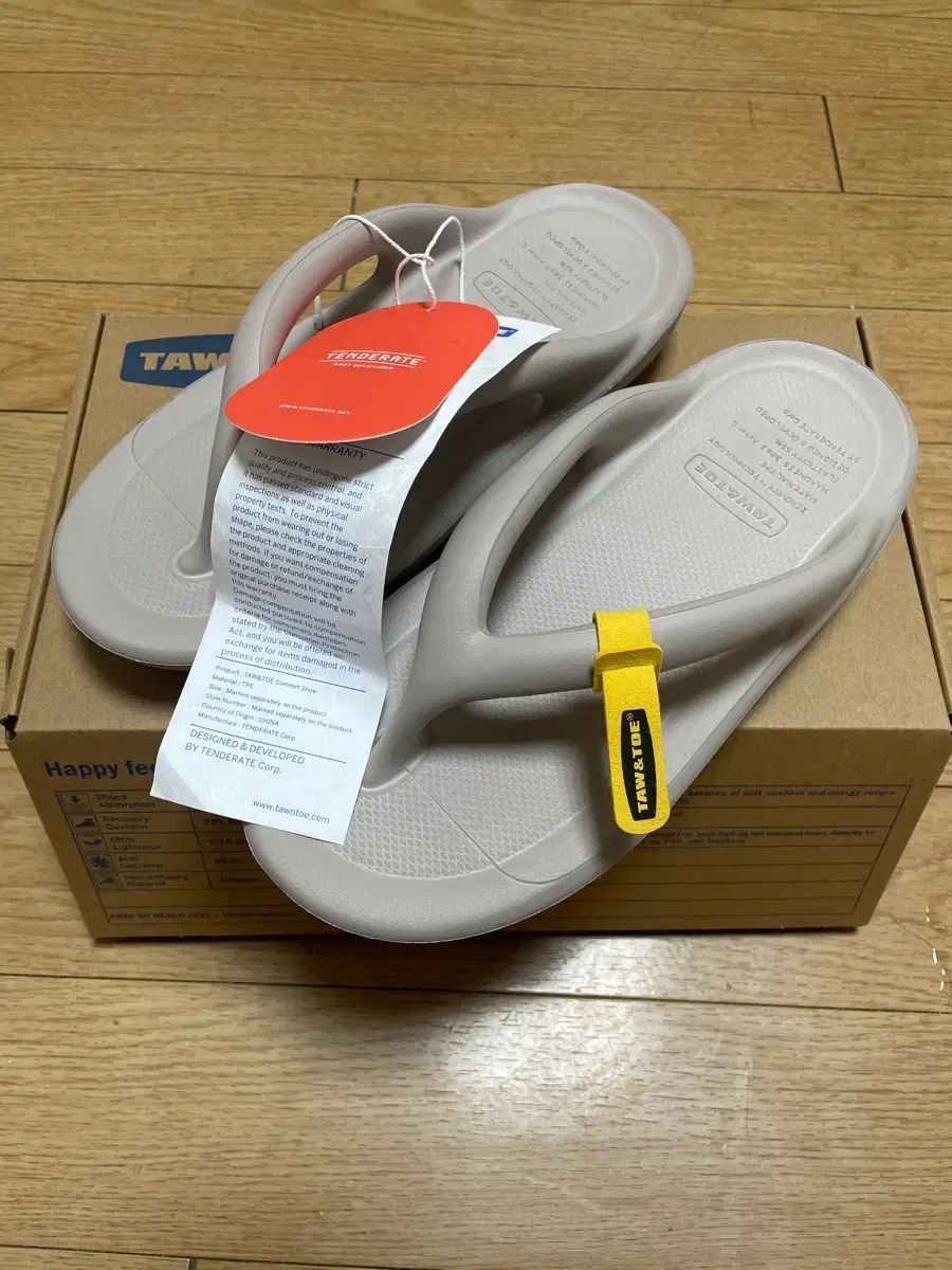 トーアンドトー サンダル