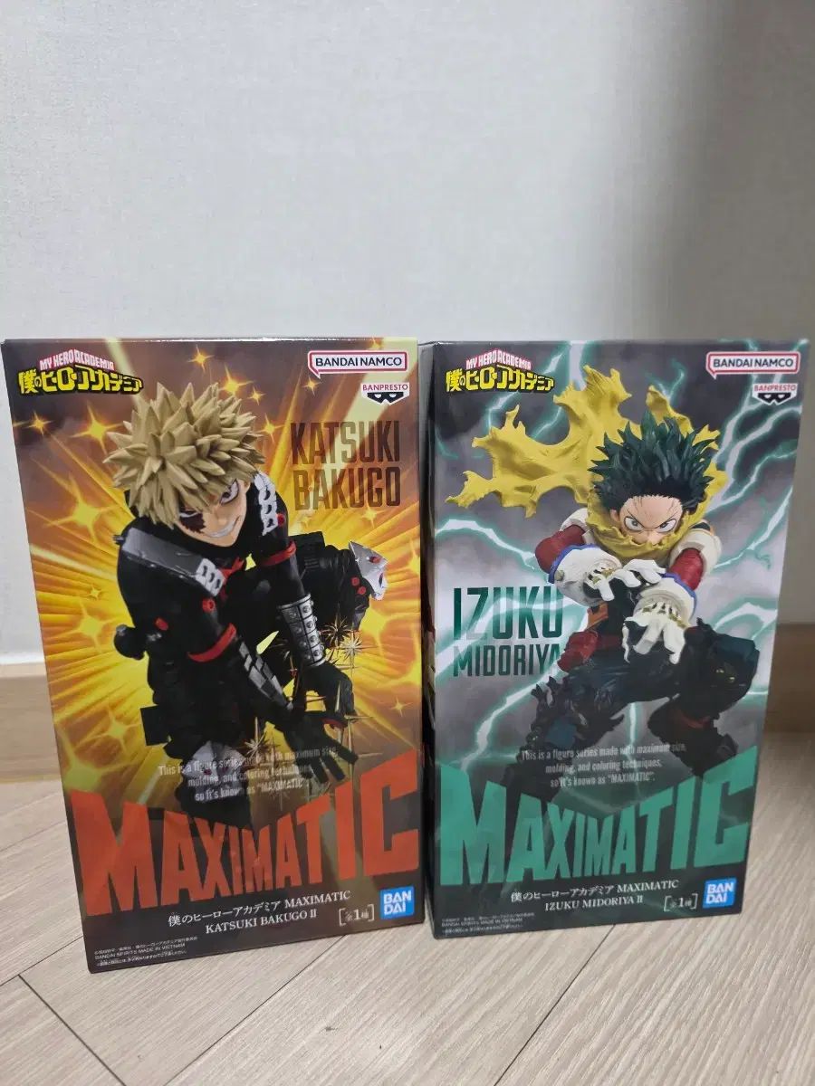 未開封現物 僕のヒーローアカデミア 緑谷出久 爆豪 勝己 マキシマティック 2 フィギュア まとめ