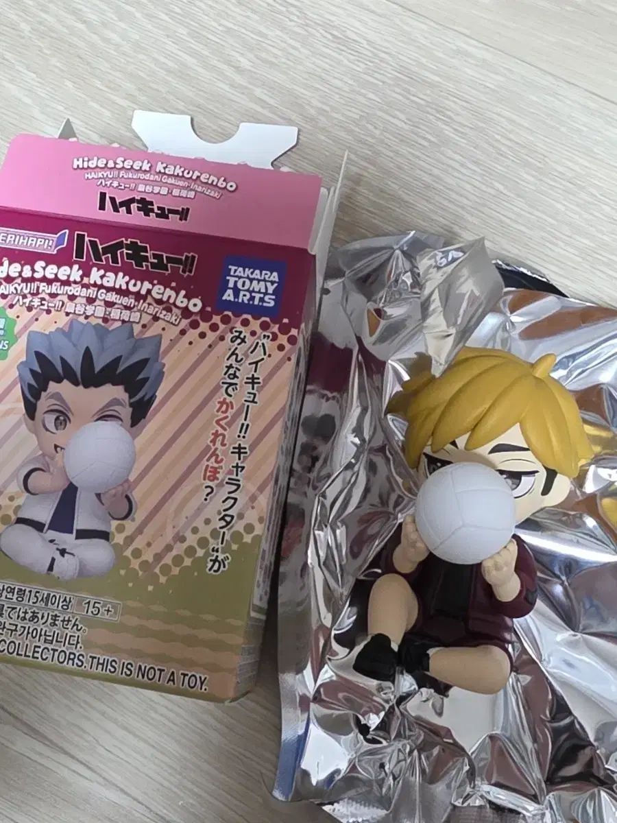 (在庫処分)ハイキュー カクレンボ ハイドアンドシック フィギュア 宮 侑 4,510円