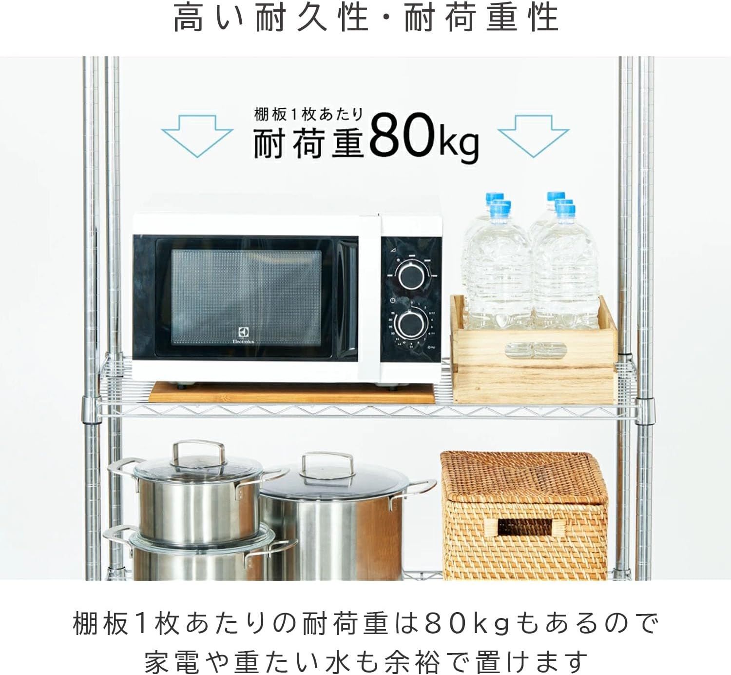 シルバーラック ルミナス メタルラック キッチン 棚 ルミナスラック