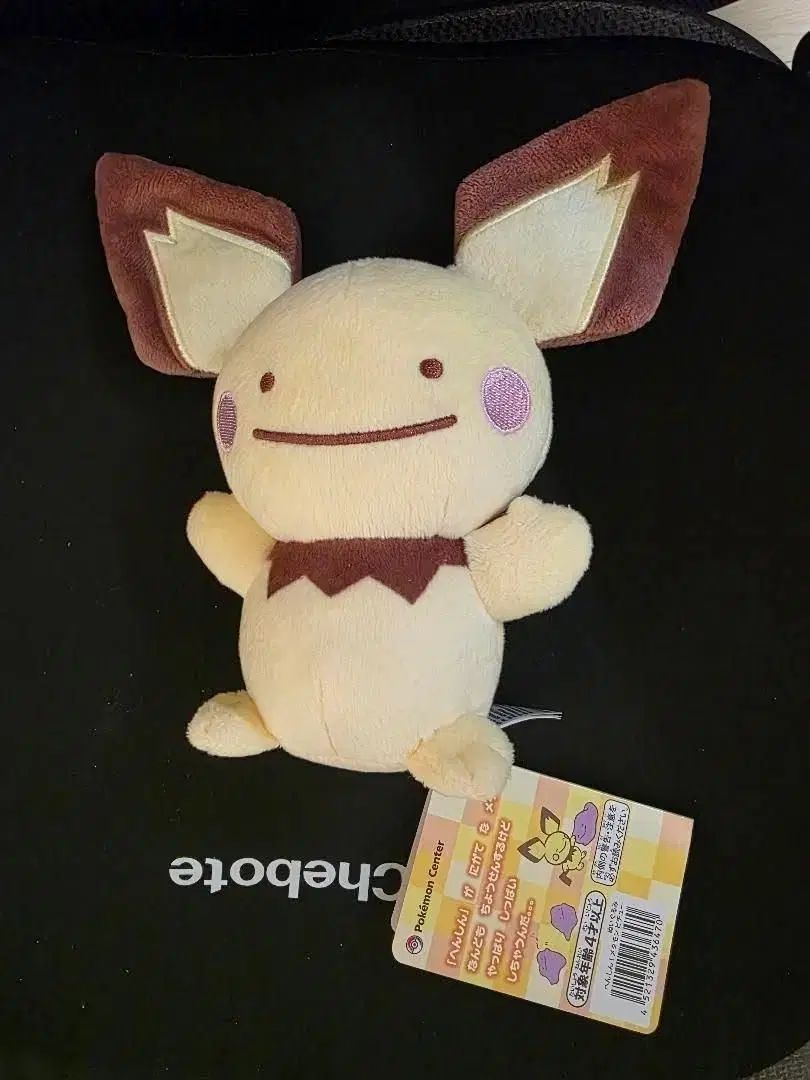 ポケモン聖水ポップアップ変身メタモンぬいぐるみピチュー出品