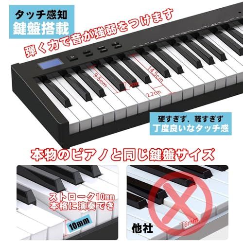 ニコマク NikoMaku 電子ピアノ 88鍵盤 128種類音色 更新型 ニコマク NikoMaku 電子ピアノ SWAN-S 88鍵盤 MIDI対応