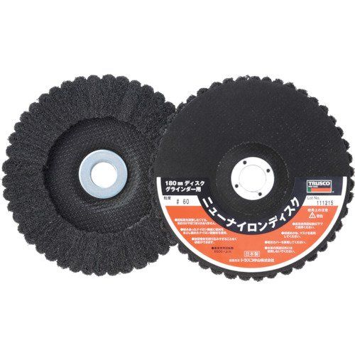 新品 TRUSCO(トラスコ) ニューナイロンディスク Φ180穴径22mm 60# (5個入) TNND180-60