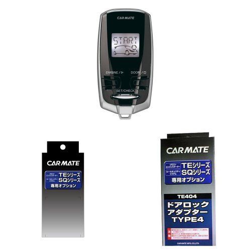 新品 【車種専セット】 カーメイト エンジンスターター 本体+ハーネス+ドアロックアダプター ダイハツ ムーヴ LA100S/LA110S系(H24.12~H26.12)/タント LA600S/LA610S系(H25.10~H27.05) TE-W73PSB