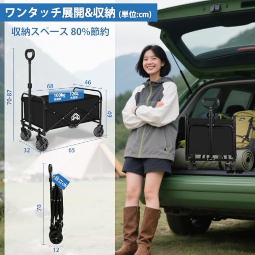 新品】キャリーワゴン キャリーカート アウトドアワゴン 容量100L 耐