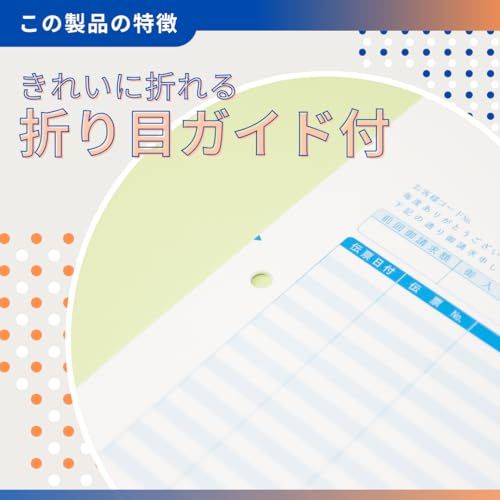 SR340 500枚入り ソリマチ 明細請求書 対応用紙 くじら印刷/ - メルカリ