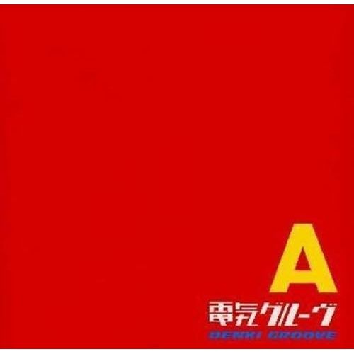 CD】電気グルーヴ / A(エース) (KSC2-184) - メルカリ