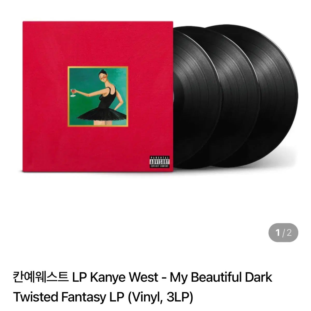 レコード KANYE WEST カニエ・ウエスト 3LP アナログ盤 12インチ 