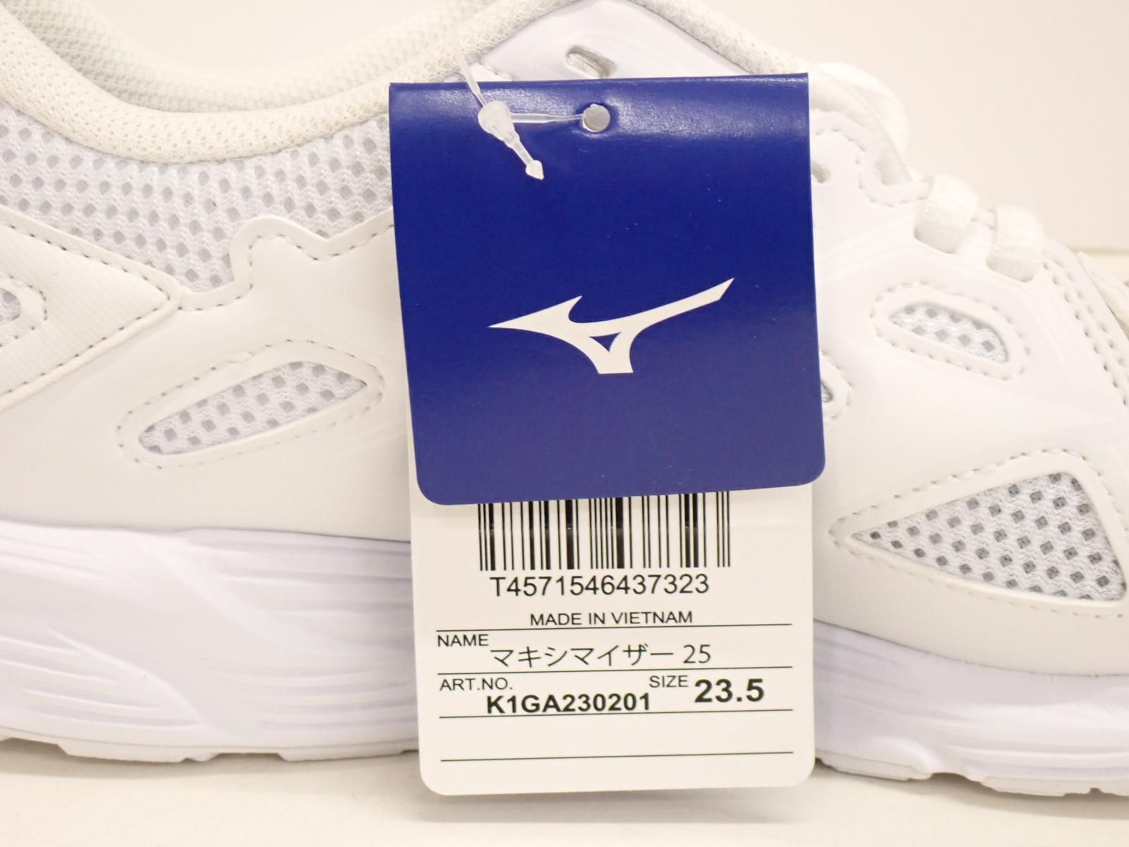 ★7123☆MIZUNO ミズノ MAXIMIZER 25 マキシマイザー25 ワイド K1GA230201 ランニングシューズ　未使用美品　23.5㎝