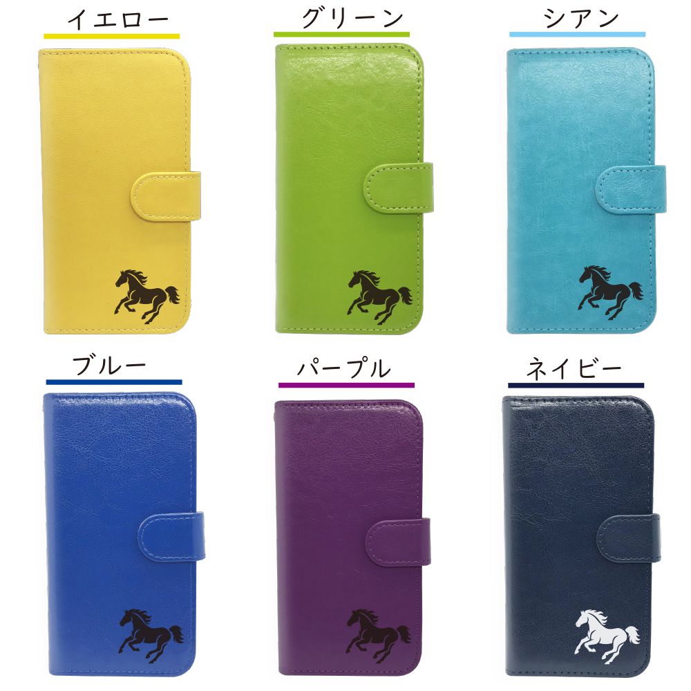 F⭐︎さん専用出品 motorola edge 50 pro 50s pro ケース カバー 手帳型 うま 馬 edge 50
