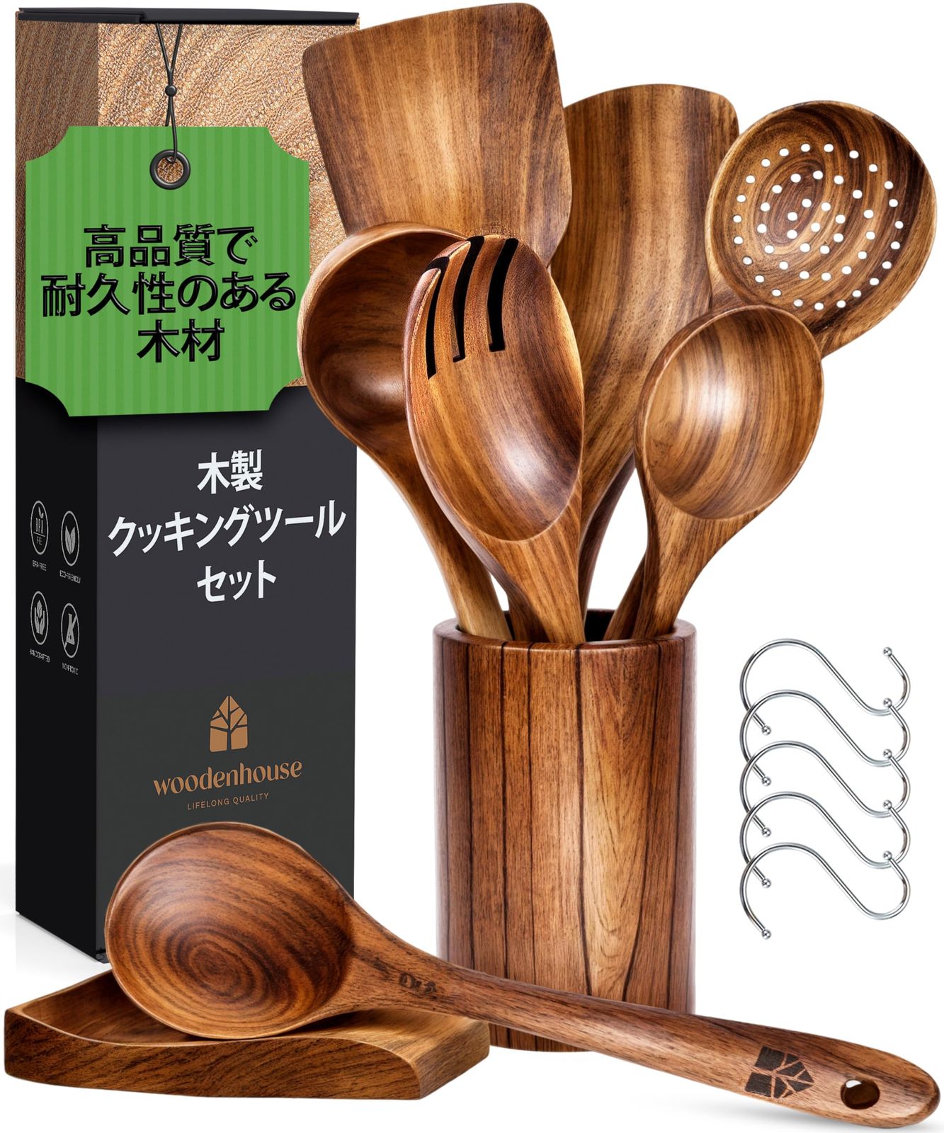 キッチングッズ,キッチンツールセット 木製キッチンセット 13本組 ホルダー付き スプーンレスト付き 握りやすいグリップ ノンスティック仕様 調理スプーン ヘラ フライ返し サービングスプーン サラダフォーク 穴あきお玉/