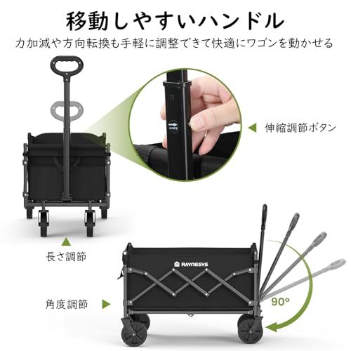 Raynesys キャリーワゴン 【2025新登場】【後部展開可 長物対応】 ミ Raynesysキャリーワゴン【2025新登場】【ブレーキ付き】大容量150L耐