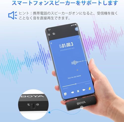 BOYA BY-V4U ピンマイク ワイヤレスマイク iPhone 15/16/17シリーズ