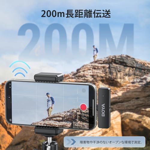 BOYA BY-V4U ピンマイク ワイヤレスマイク iPhone 15/16/17シリーズ