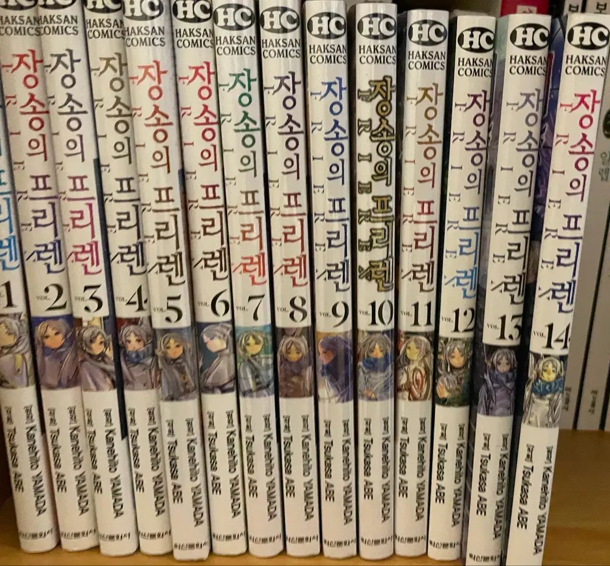 長壮の フリーレン 漫画 全巻