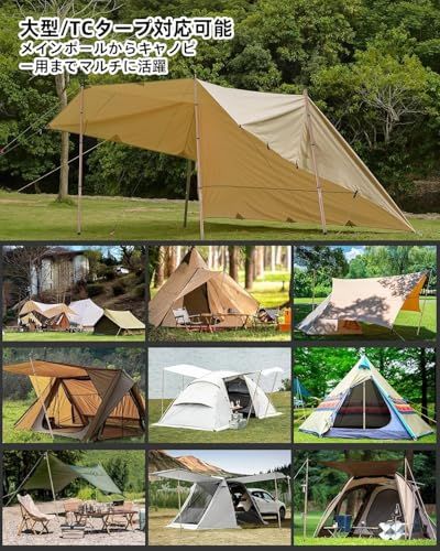 タープポール 角型 伸縮式 テントポール 長さ87cm~280cm 最大直径35.5