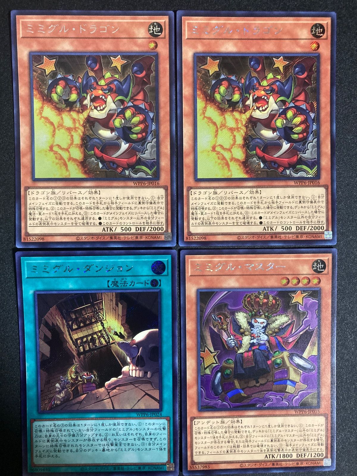 値下げ交渉️⭕️タイムドラゴン デッキパーツまとめ売り BF0512_ ミミグル デッキパーツ まとめ売り 関連パーツ 新規 ドラゴン