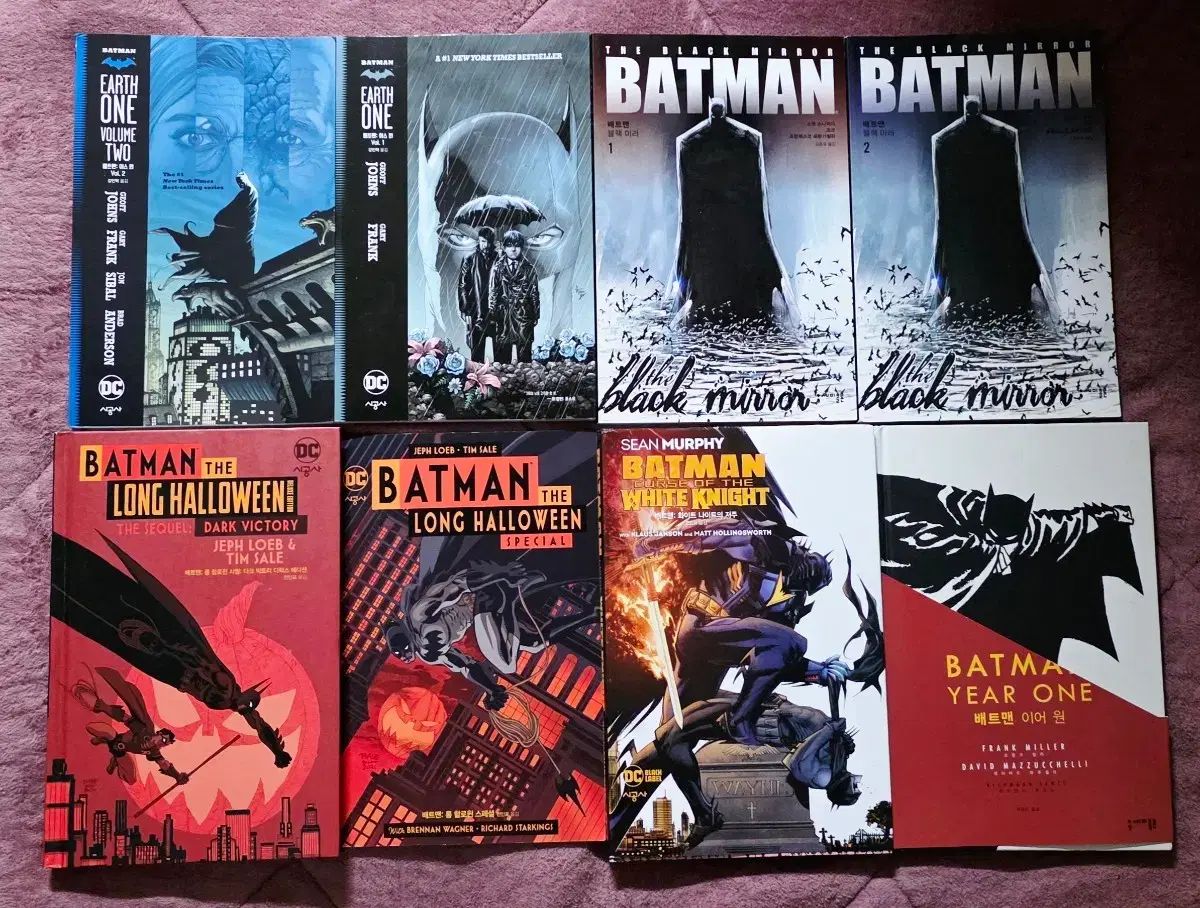 DC コミックス バットマン 8 巻 まとめ