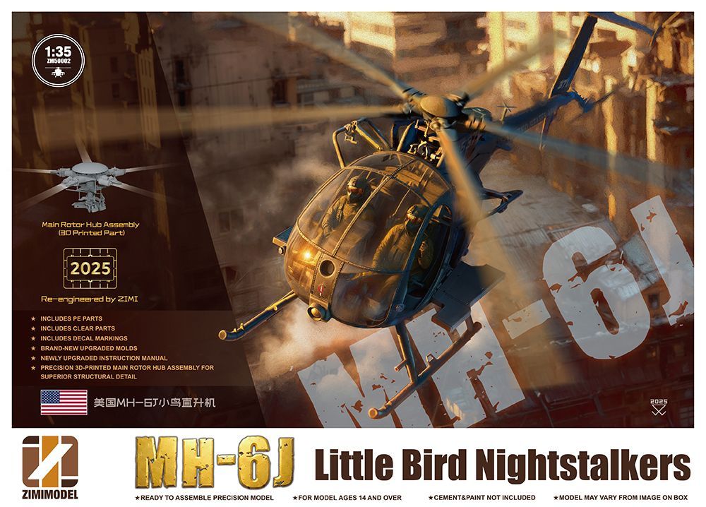 MH-6J リトルバード ナイトストーカーズ 6,620円