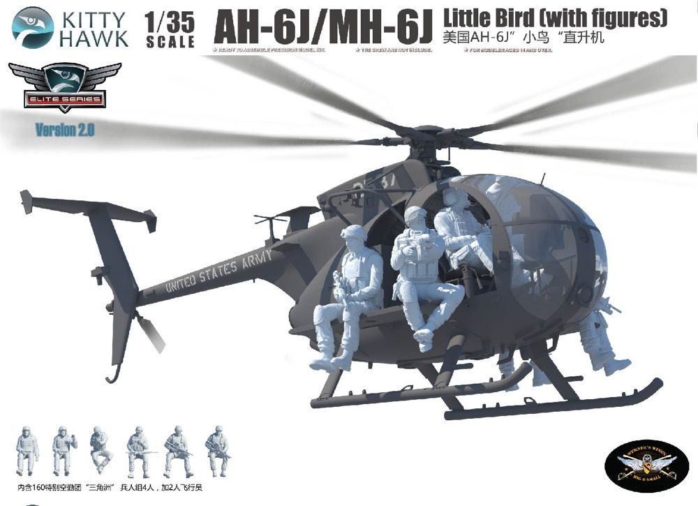 AH-6J/MH-6J リトルバード w/フィギュア 11,219円