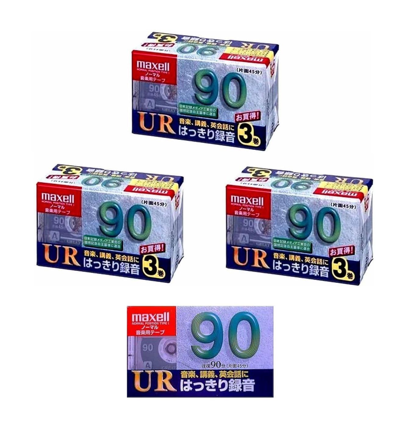 maxell オーディオテープ、ノーマル/タイプ1、録音時間90分、10本パック UR-90L 10P(N)