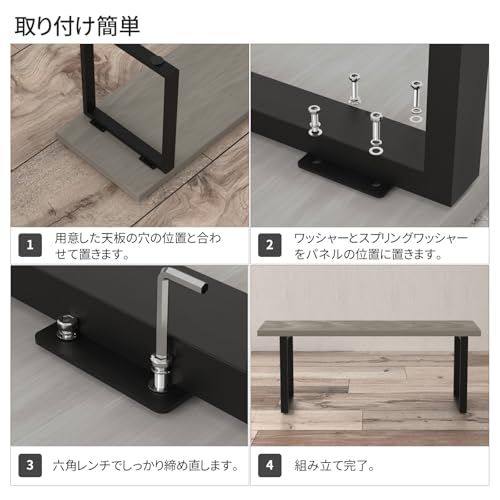 テーブル脚 テーブル用の足 2本セット 机の足 高さ70cm アイアンレッグ