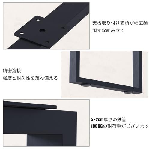 テーブル脚 テーブル用の足 2本セット 机の足 高さ70cm アイアンレッグ
