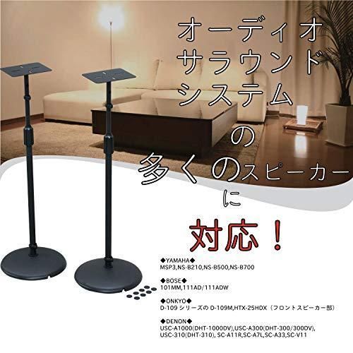 オーディオ機器 キクタニ スピーカースタンド 天板:150mmX120mm 高さ